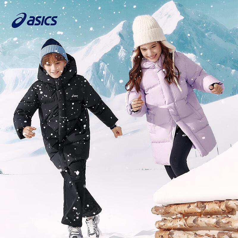 Asics Kids' Winter Mid-Length Down Jacket