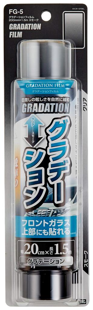 Tsuchiya Yac Car Interior Supplies Window Film Gradient Film Smoke