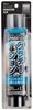 Tsuchiya Yac Car Interior Supplies Window Film Gradient Film Smoke