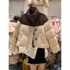 Cotton-padded Jacket Women's Winter Loose Thick Cotton-padded Jacket Fashion Padded Jacket Trend Casual Small Jacket