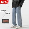 Warrior Men's Loose Straight-Leg Jeans