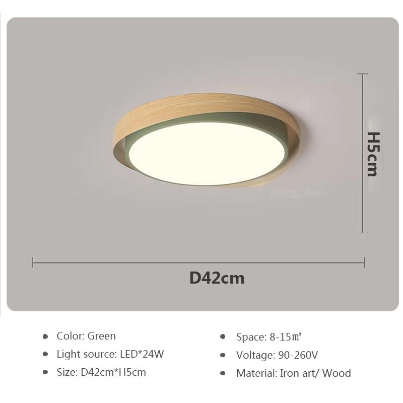 Modern LED Ceiling Light for Living Room Bedroom Aisle Balcony Lamp Circular Wood Grain Chandelier Home Decor Lighting