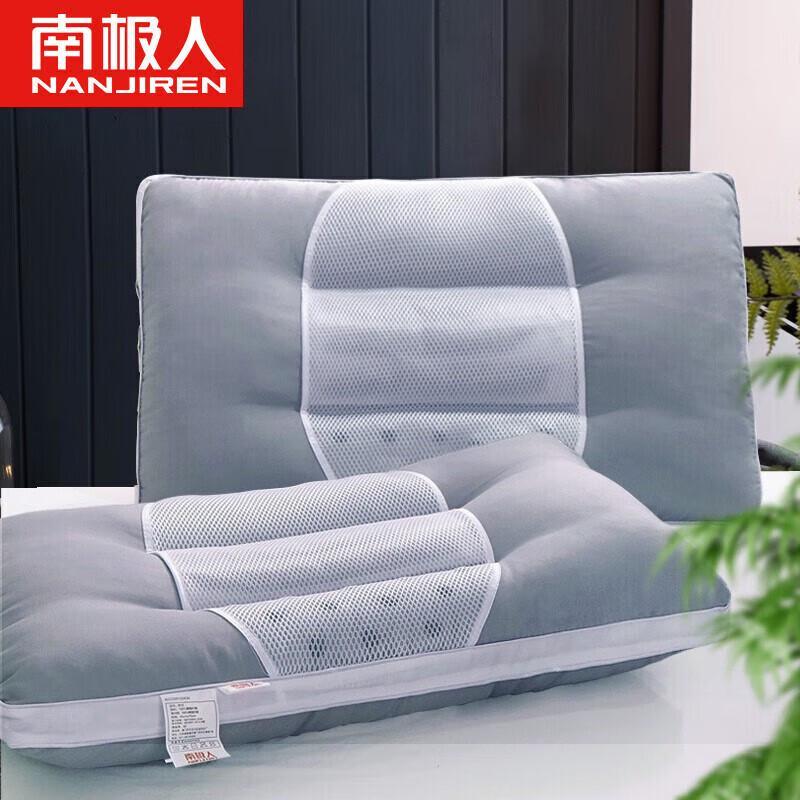 Nanjiren Buckwheat Magnet Cervical Pillow