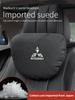 Headrest Lumbar Rest Cushion Neck Support Neck Pillow Outlander Pajero Lancer EX Evolution X Ralliart Asx Triton Colt