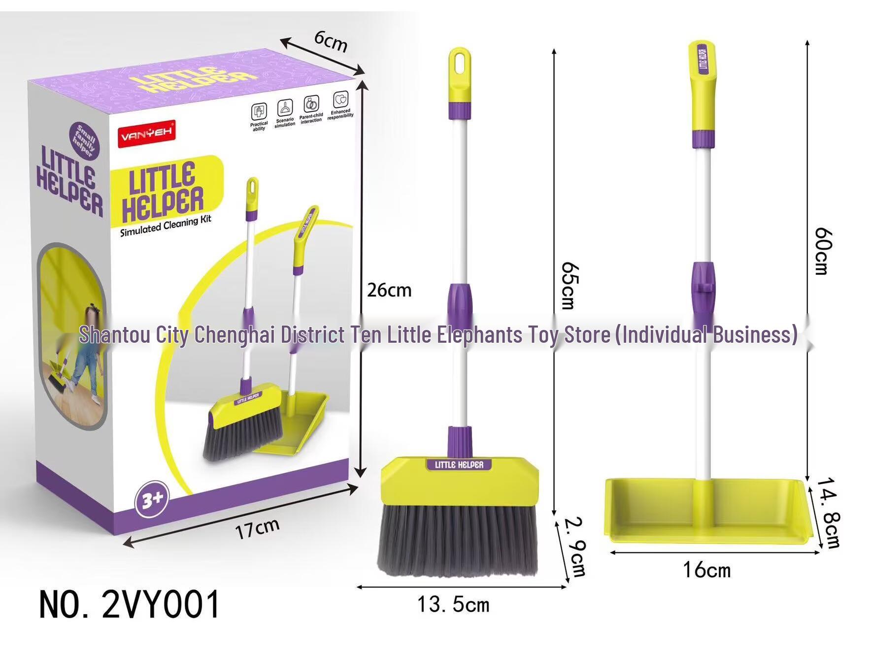 Игрушечный электрический пылесос Hobby Kids - Набор для ролевых игр, уборки и подметания