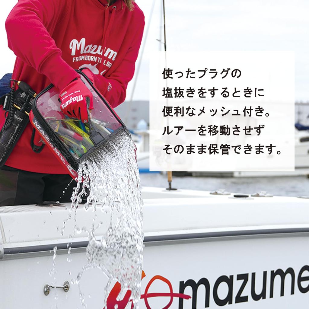 Mazume EVA Lure Case II Red Height 18 X Width 25 X Height 8 MZBK-511-04 (cm)