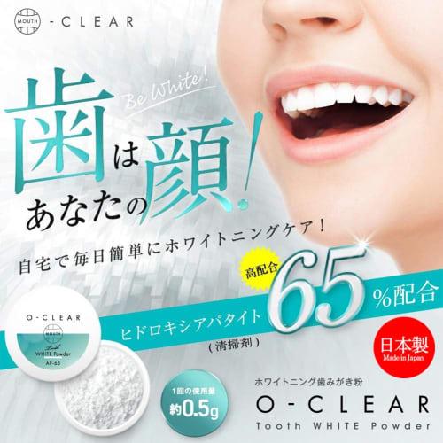 Alphax O-CLEAR Tooth Whitening Powder, 65% Eggshell Apatite, 25g (x 1)