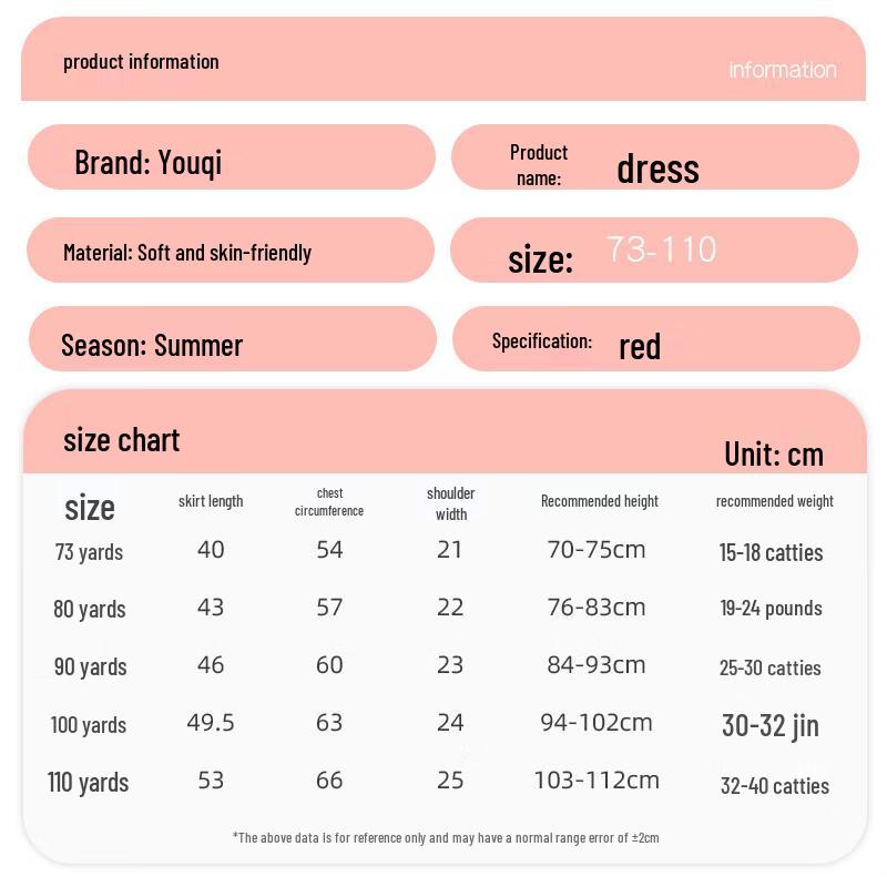 Girls' Summer Sleeveless Princess Dress