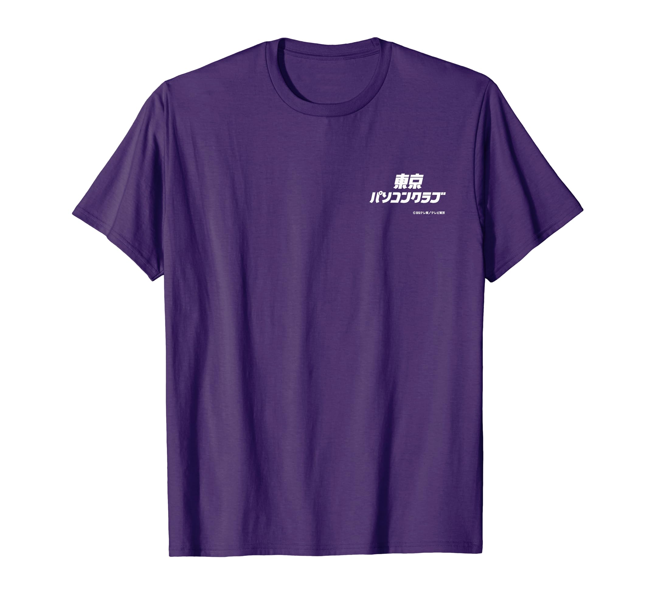 

Tokyo Computer Club TV Tokyo Program Logo Small [BS Official] (Purple) T-shirt