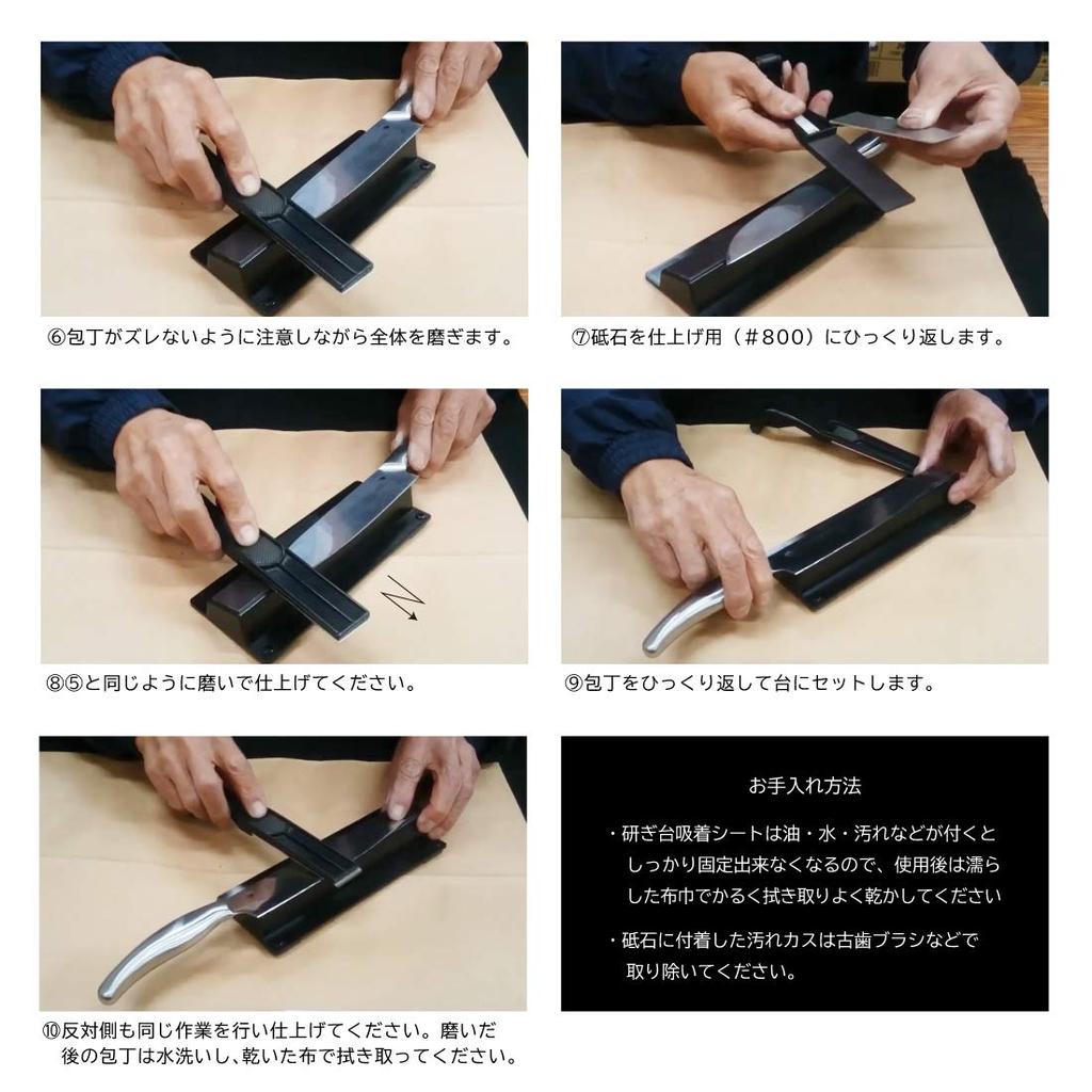 Ensemble d'affûtage de couteaux Shimojima Heiko avec support d'affûtage Kirarin 004559057