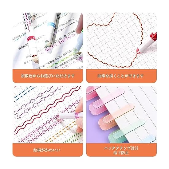 Coollooda Curve Pens, Highlighters (8-Piece Set), Water-Based Pens, Roller Stamp Pens, Stationery, D