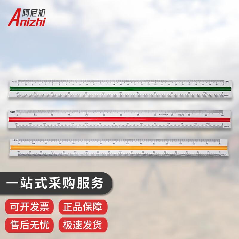 Triangular Scale Ruler