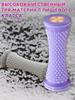 Fascia Ball Foot Massage Ball Foot Muscle Relaxation Massager Flat Arch Trainer Yoga Roller Ball