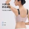 Traceless Chest Large and Small, Thin In Summer, Anti-sagging, Sub-breasts Gathered, Sports Comfortable Bra Cover -1Z
