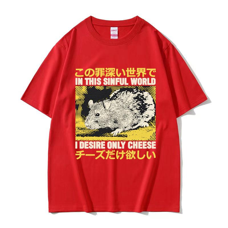 I Desire Only Cheese Mens Tee Shirt Vintage Japanese Rat Funny Graphic Tshirt Unisex Gothic Clothing Oversized Cotton T Shirts S