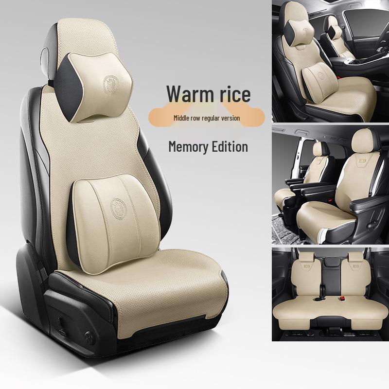 2024 E9 Exclusive Edition Leather Seat Cushion