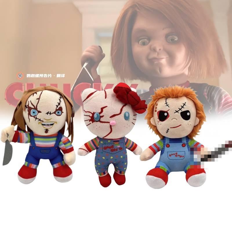 Entzückende Chucky Plüschpuppe Kürbisdesign für Halloween Kreative Dekoration und Geschenke