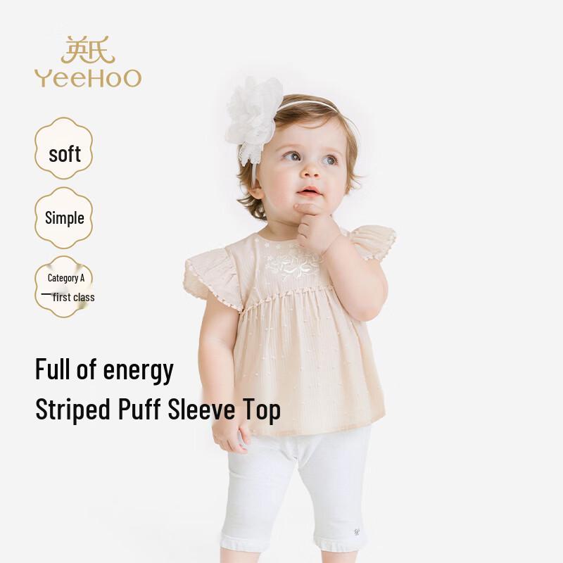 YEEHOO Girls  Summer Breathable Fly-Sleeve Cotton Top 100 легкие хаки