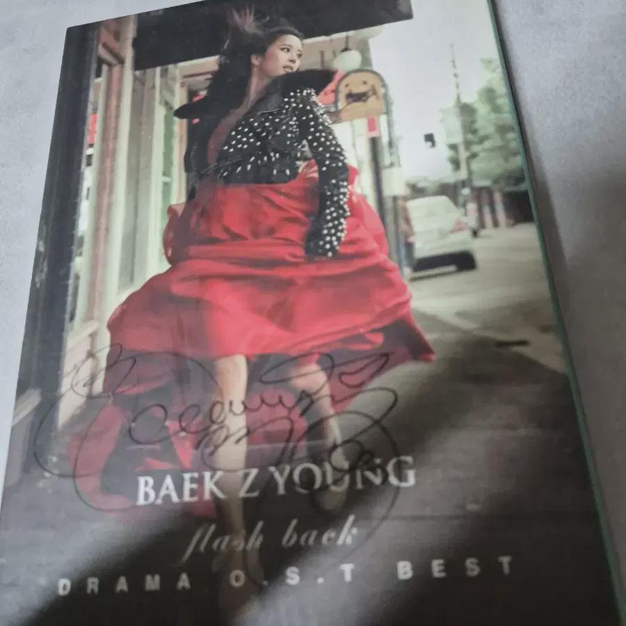 

Baek Ji-young s Best Album Cd Autograph Album