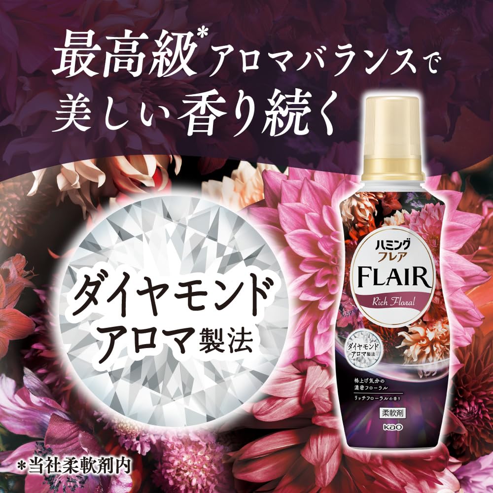 Humming Flare Rich Floral Refill, Large Capacity 2500ml