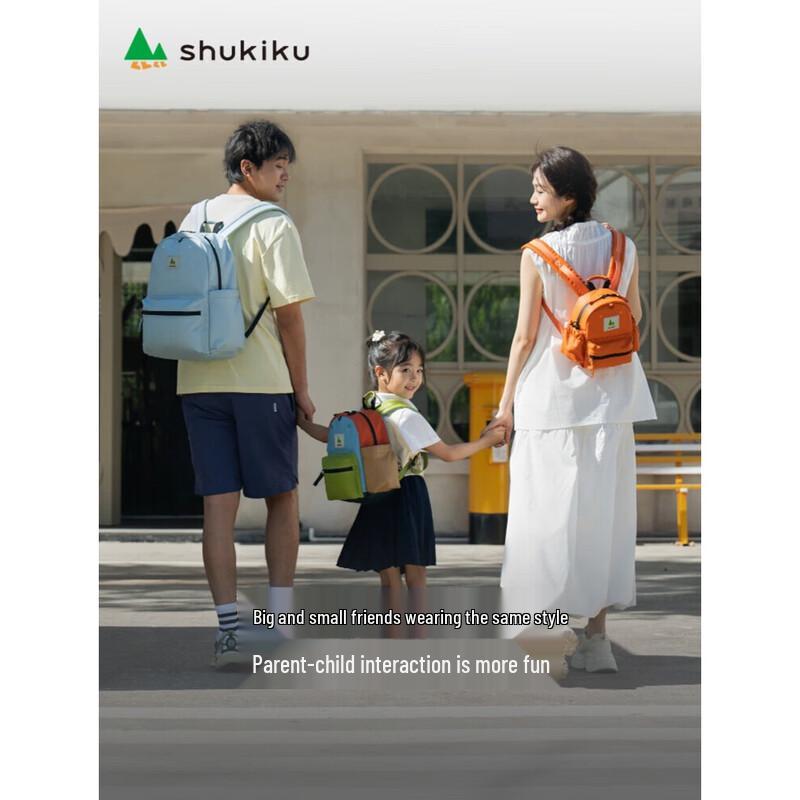 SHUKIKU Ultralight Versatile Student Backpack