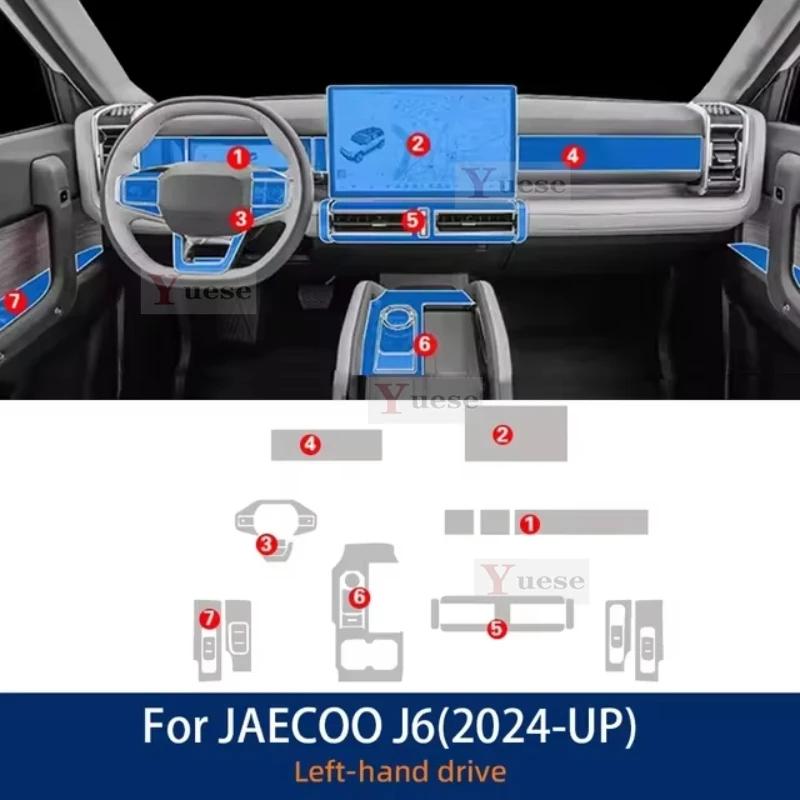 

Для JAECOO J6 Chery Icar 03 2024 2025 Внутренняя защитная пленка от царапин Дверь автомобиля Центральная консоль Панель приборов Навигация TPU Left Hand Drive