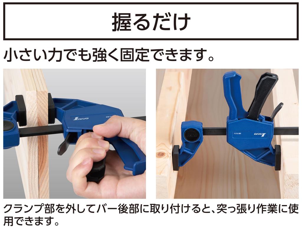 Shinwa Sokutei Bar 75377 Clamp, 300mm,