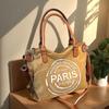 Trendy Large-Capacity Women's Letter Tote Bag Shoulder Crossbody Bag for Leisure Commuting