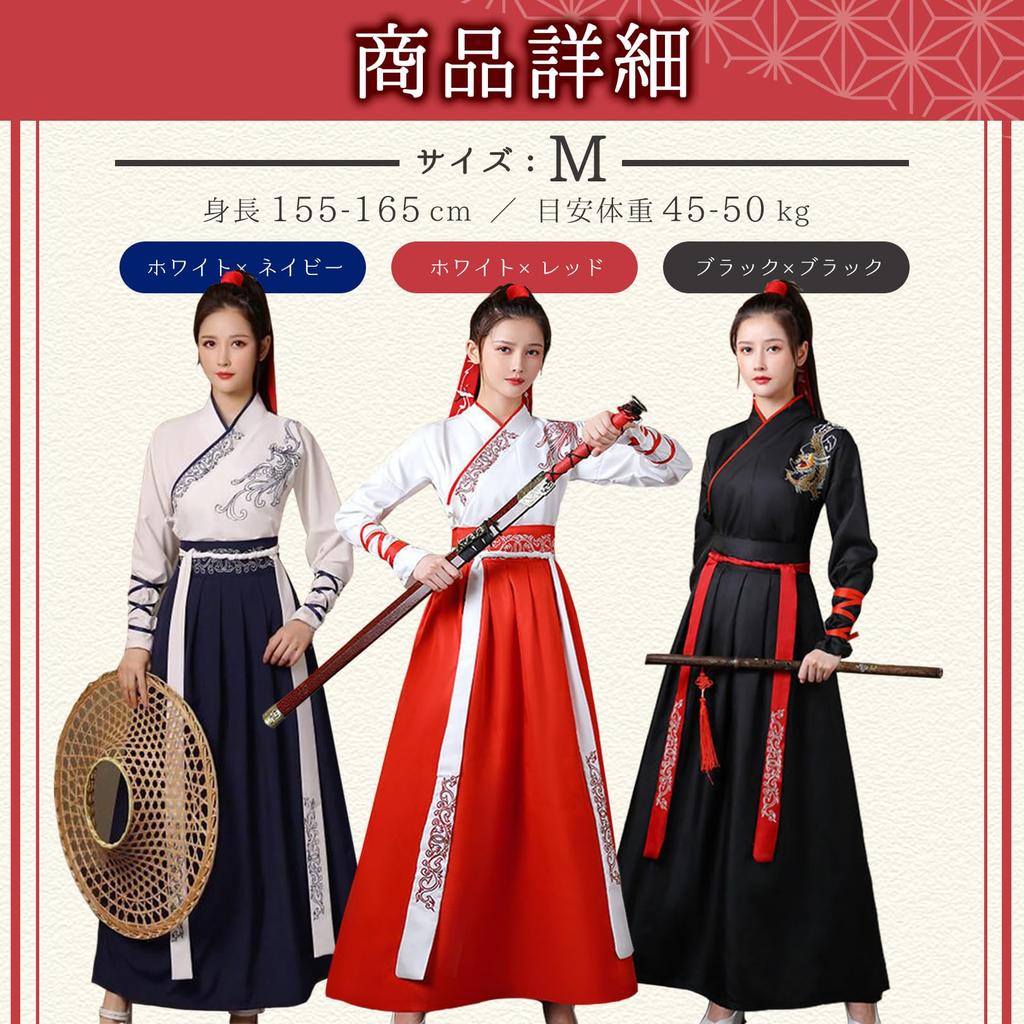 Taisho Roman Hanfu Chinese Traditional Costume for Cultural School and Halloween X [sac Taske] Cosplay, Festivals, Festivals, (White Red, M)