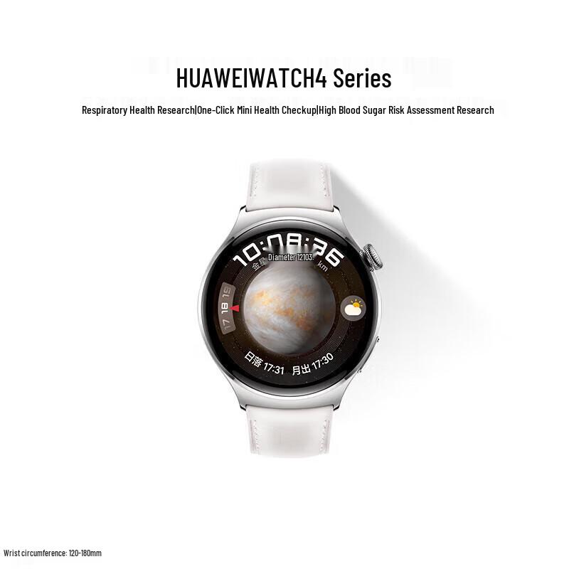 HUAWEI WATCH 4 Smartwatch (CN version)
