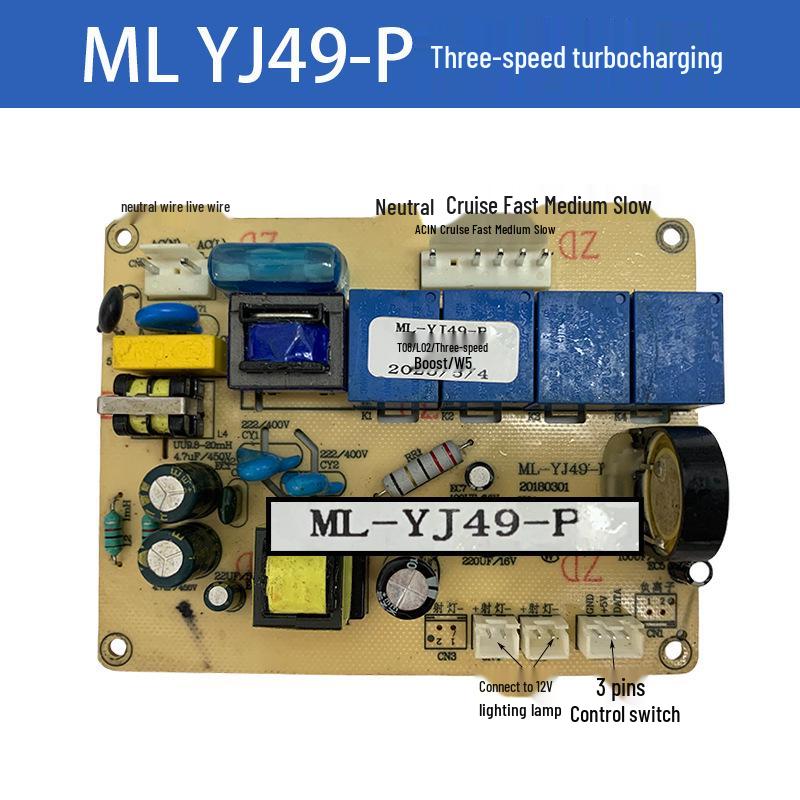 Range Hood Mainboard Accessories: Circuit Board, Touch Switch, Dual Motor Cleaning System