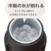 Doshisha Manual Shaved Ice Foldable with Storage Bag for Easy Great for Can Use Black Maker, Portability, Camping, Store-Bought Ice,