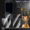 HKKAIS Made of Japanese Glass Glass Film for Switch 2