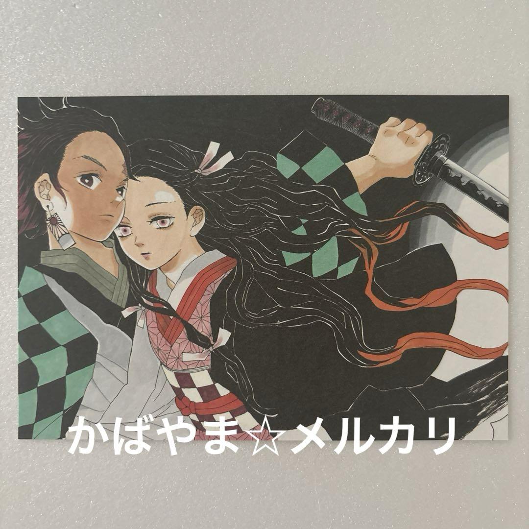

[USED] Demon Slayer Jump Exhibition Legendary Postcards Posca Tanjiro Nezuko
