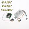 1 Stück PWM Drehzahlregler Stufenloser Gleichstrommotor Drehzahlregler DC 9V-60V 12V 24V 60V 20A Motor Pulsweitenmodulator Regler