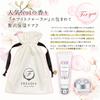 [Gift Wrapped] JILL STUART White Floral Collection Hand Cream & Lip Balm & Pouch Gift White Day Set Mother's Day Present [Drawstring Pouch, Genuine Gi