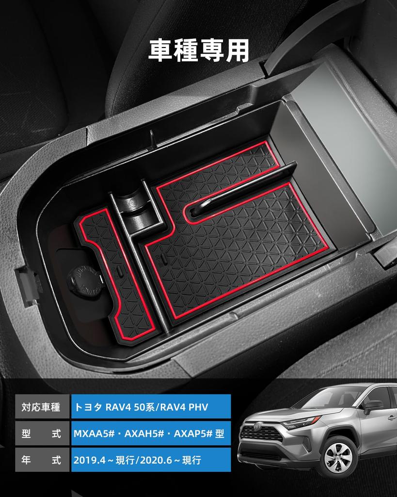 LANGBEAN Console Tray for Toyota RAV4 50 Series RAV4 PHV Console Box Storage Box Interior Parts Custom Parts RAV4 Accessories Small Item Storage No