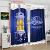 2PCS Ramadan auspicious lanterns blessing Ramadan printed curtain polyester material suitable for bedroom living room,