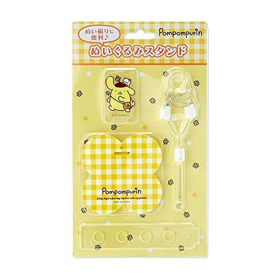 Sanrio Pompompurin Plushie Stand Set for "Nuitori" (Plushie Photography) with Ball Chain