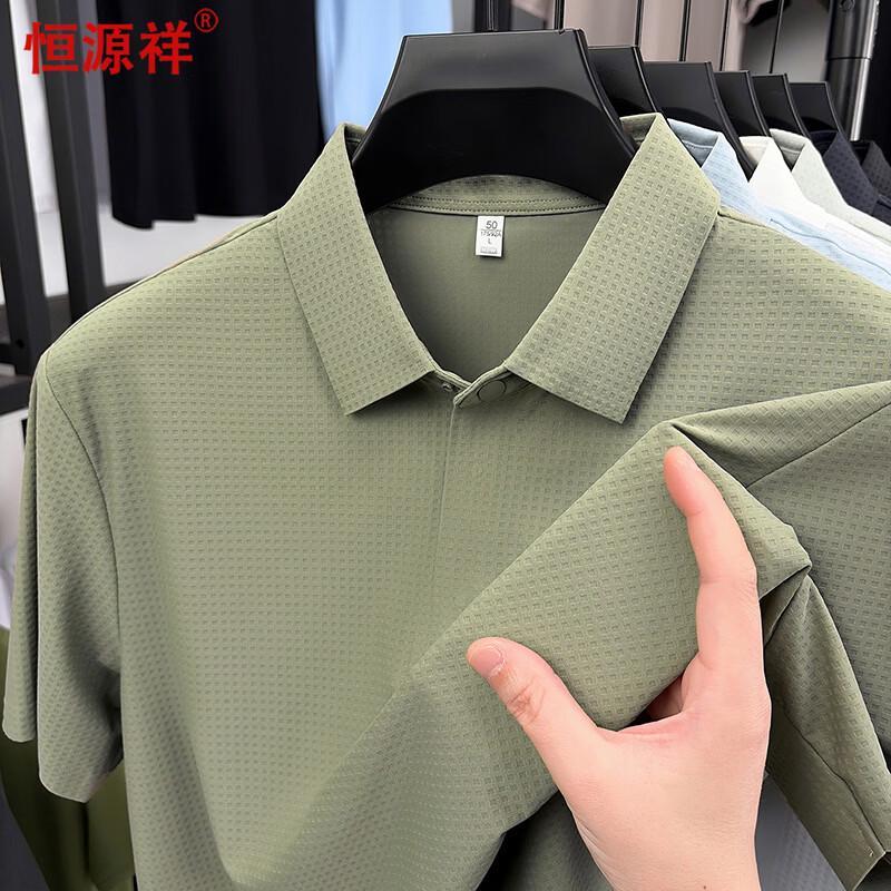 Hengyuanxiang Men s Summer Cool-Feel Polo Shirt M