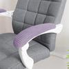 1pair Office Chair Armrest Cover Removable Stretchable Washable Waterproof Fabric Elastic Half Pack for Computer Chair Slipcover Armrest