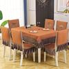 Luxuriöses Esszimmer-Set mit Tischdecke & Stuhlbezügen - Modernes integriertes Design, Verdickte Polster, Maßgeschneiderte Passform