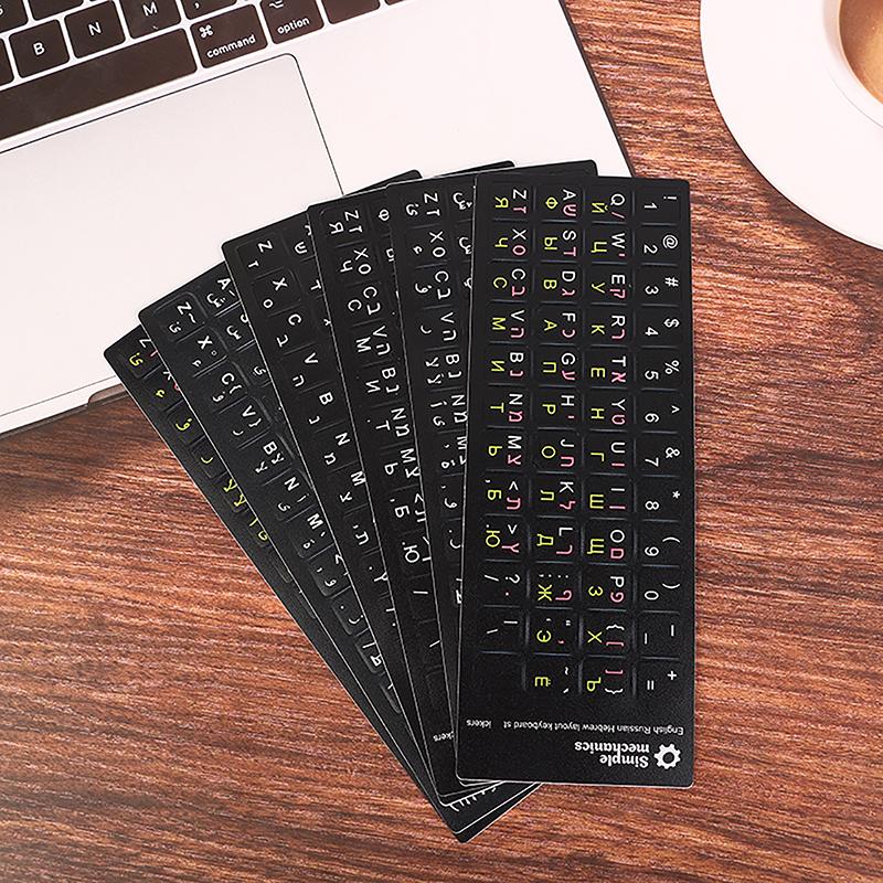 1Pc Standard Matte 3 In 1 Hebrew English Russian Keyboard Stickers Language Letter Film For Pc Laptop Accessories