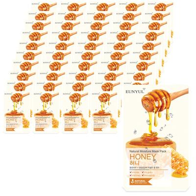 Natürliche Honigmaskenpackung 22 ml, 1 Packung, 50 Stück