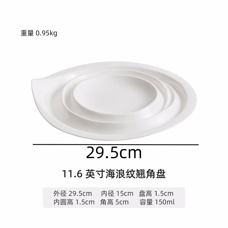 Weißer Keramik-Essteller, Sushi-Teller, Steakteller im westlichen Stil, Nudelteller, Dessertteller, Obstschale, Salatschüssel, Dim-Sum-Teller