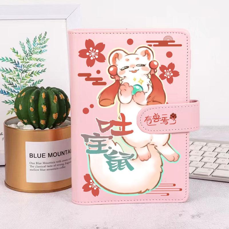 

Справочник Четыре Не Похож на Блокнот-Папку Дневник Подарок на День Рождения Книга для Ученика Начальной Школы