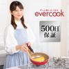 Limited Edition Evercook Frying Gas Stovetop Gray with Floral Doshisha Pan, 26cm, Only, Lightweight, Non-Stick, PFOA/PFOS Free, Print, 500-Day