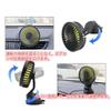 AUSTYLCO Car Fan, Desktop Fan, Single Head Fan, Suction Cup Type, USB Type, 3