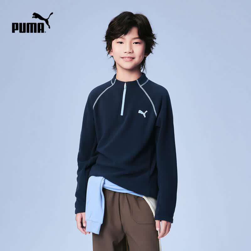 PUMA Kids' Fleece Long-Sleeve Sweatshirt