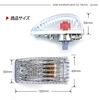 Hino 17 Profia / 17 Ranger Door Side Marker Turn